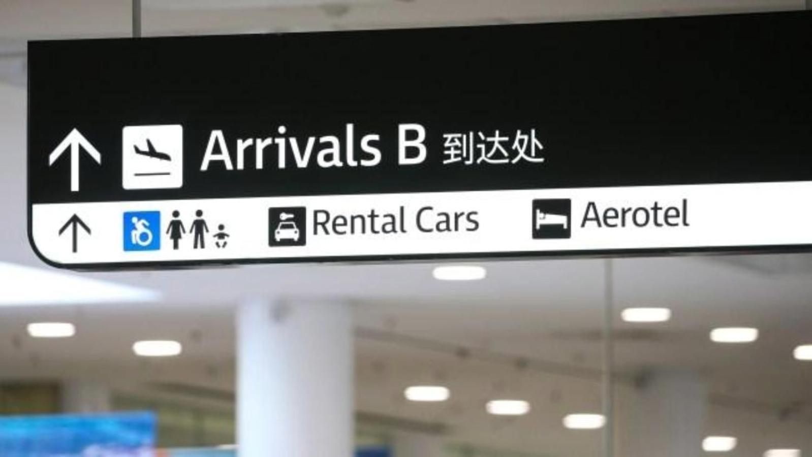 Aerotel Sydney - Inside International Terminal Airport 外观 照片